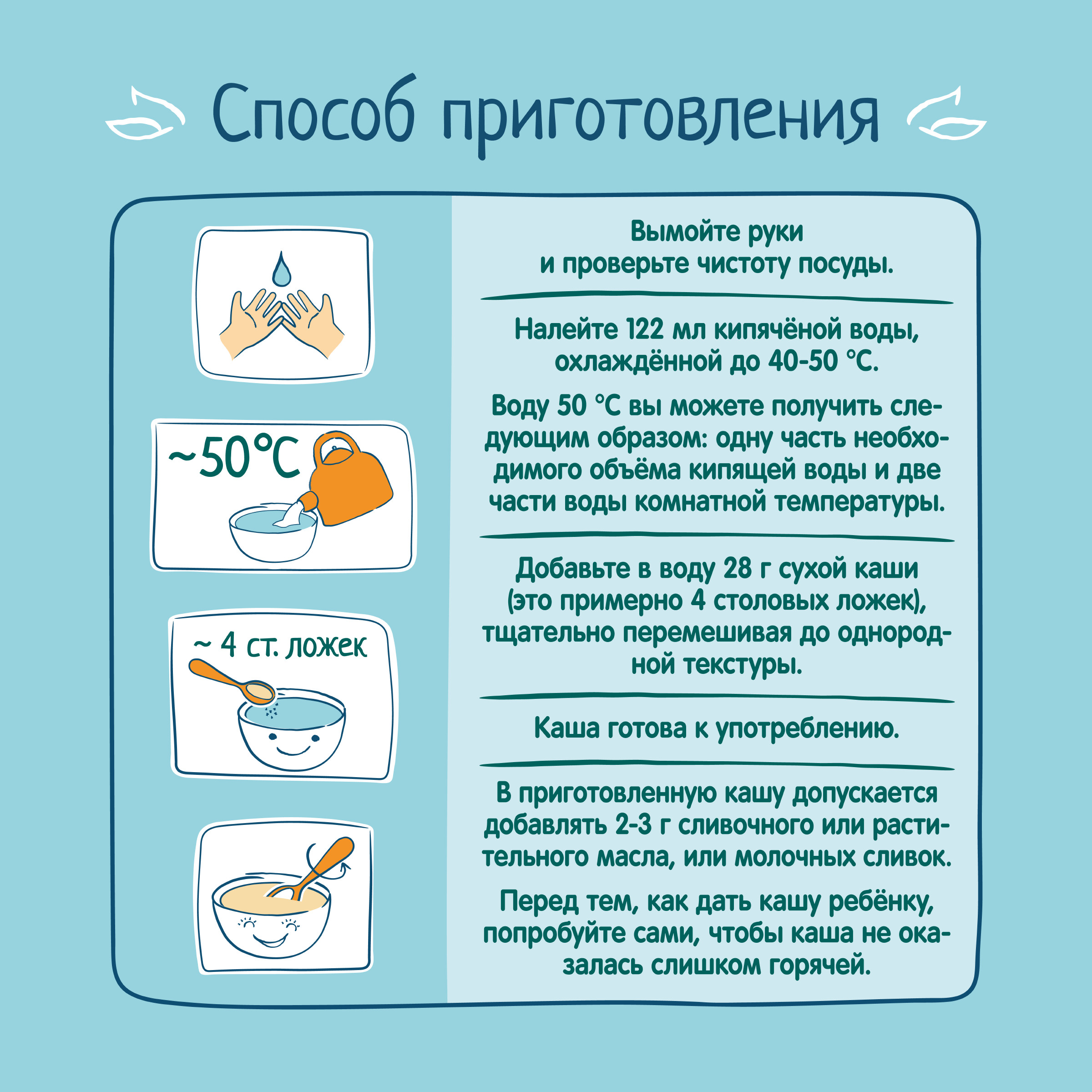 Каша ФрутоНяня молочная рисовая 200 г с 4 месяцев - фото 10