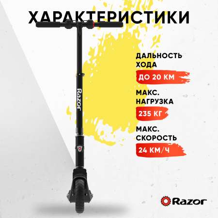 Электросамокат Razor E Prime Air серый-чёрный