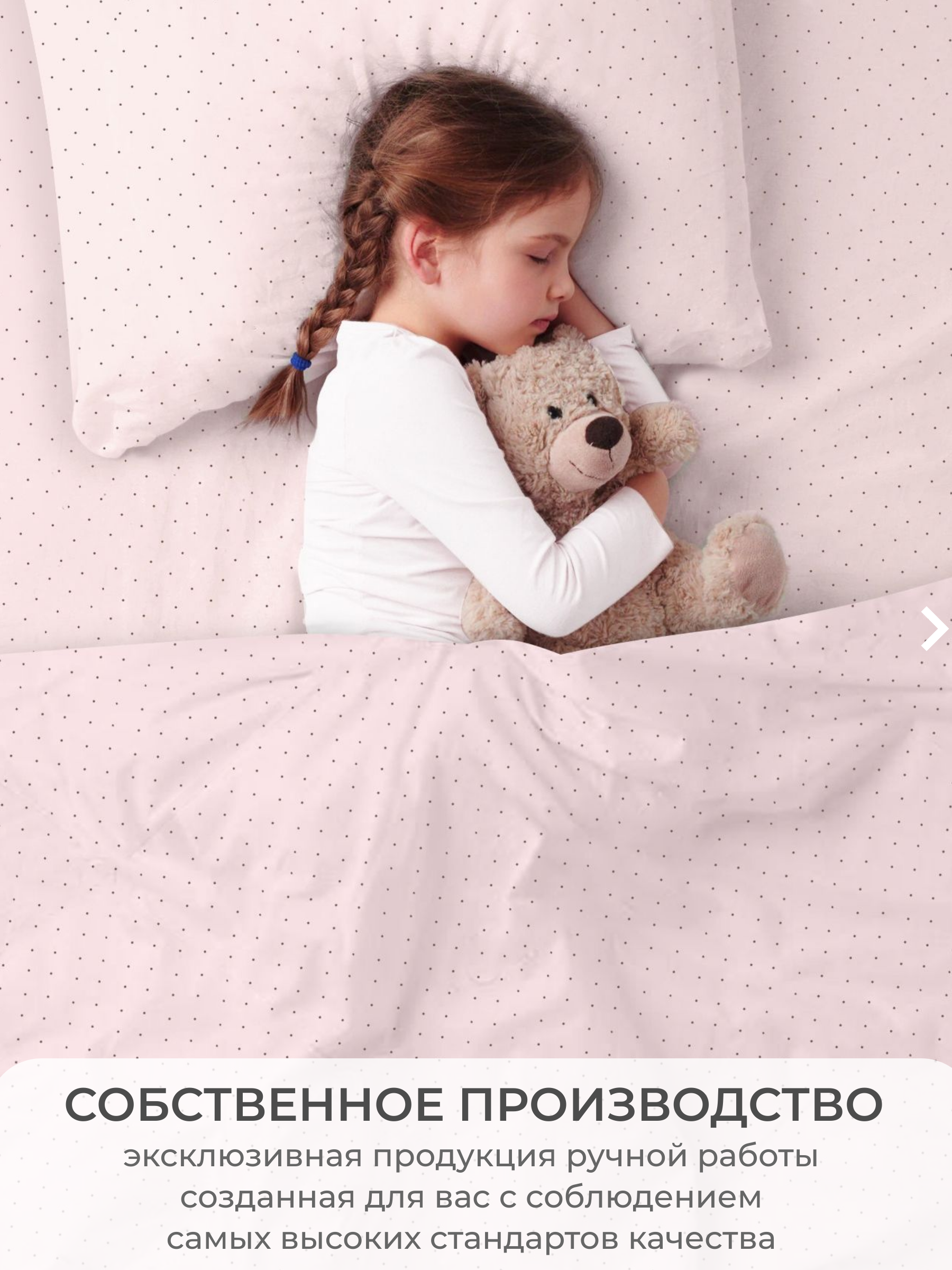 Детское постельное белье Dr. Hygge нежно-розовый - фото 7