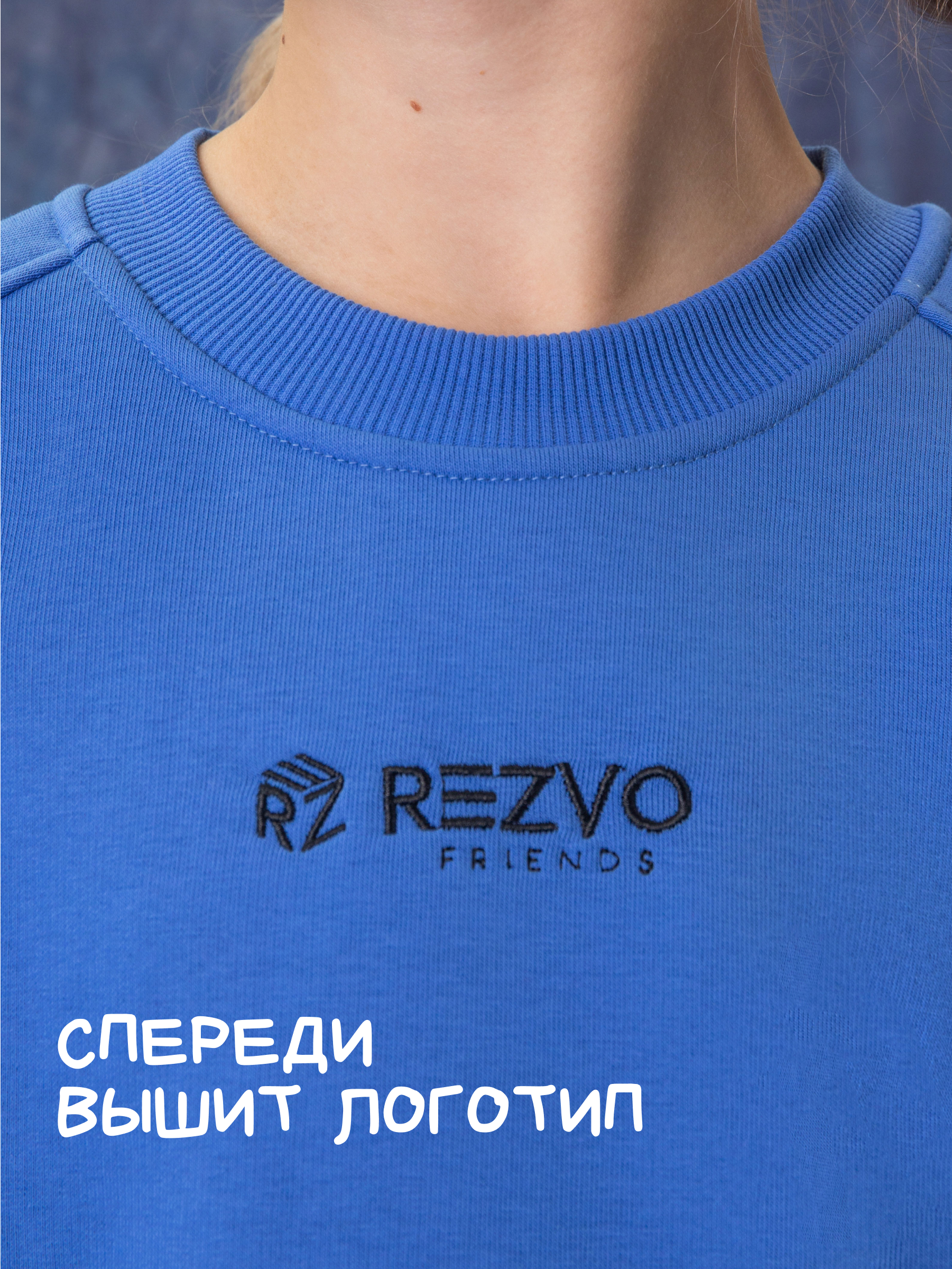 Спортивный костюм Rezvo friends костроксисин_ - фото 5