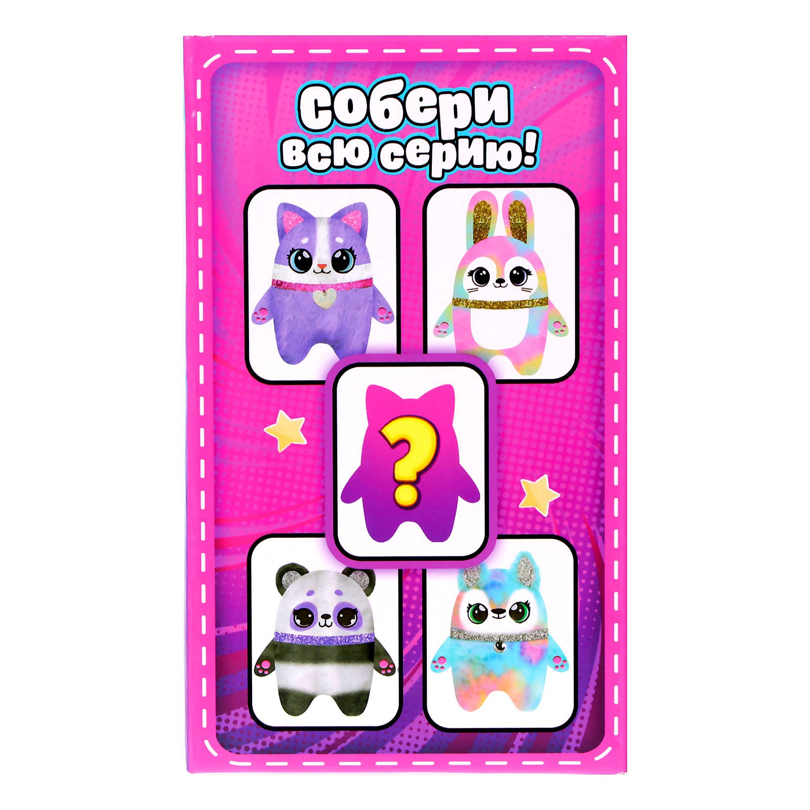 Игрушка-сюрприз Milo Toys «Взрывная радость» - фото 13