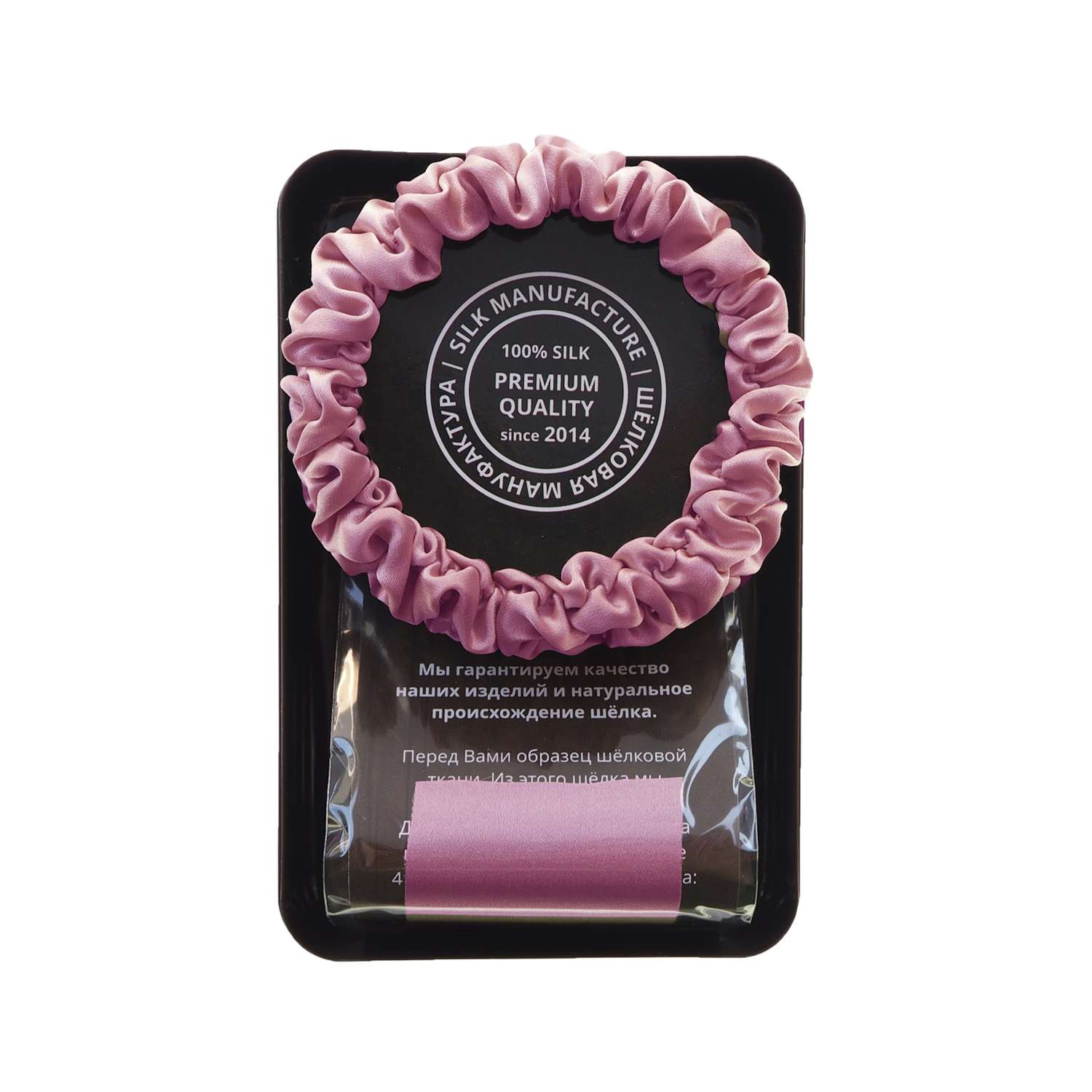 Шёлковая резинка для волос SILK MANUFACTURE SUPER TAIL тёмно-розовый - фото 5
