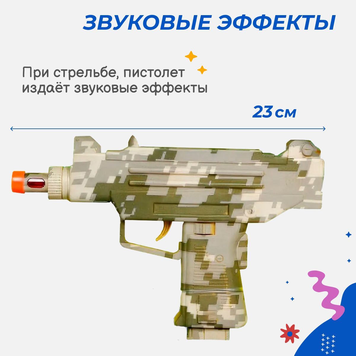 Набор юного военного Story Game HY9003-7+ - фото 2