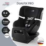 Автокресло Britax Roemer Dualfix Pro Space Black Isofix 0+/1 (0-18 кг)