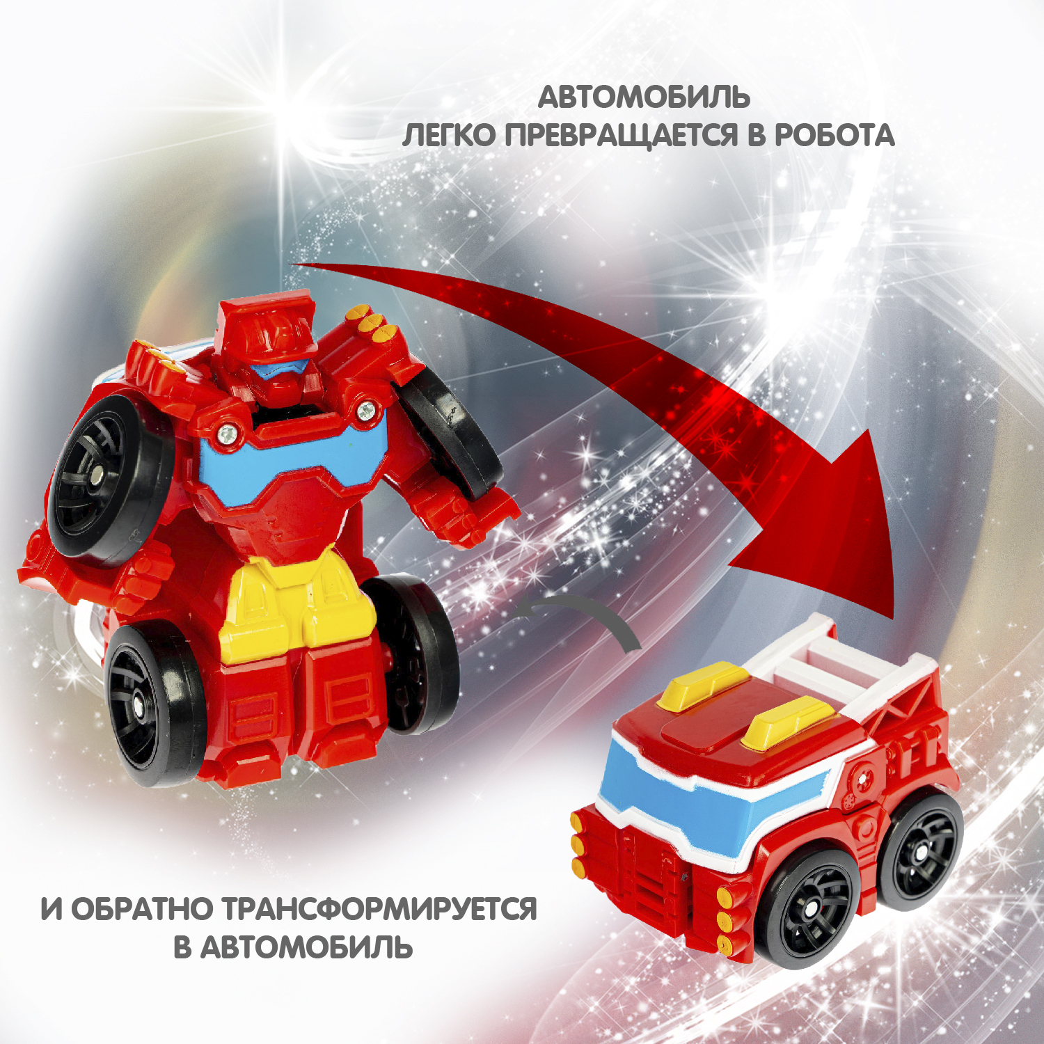 Трансформер BONDIBON Bondibot Робот-пожарная машинка исследователь 2 в 1 красного цвета - фото 7