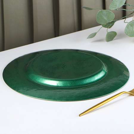 Тарелка Sima-Land стеклянная подстановочная «Эмеральд» d=32 5 см цвет зелёный с золотой отводкой