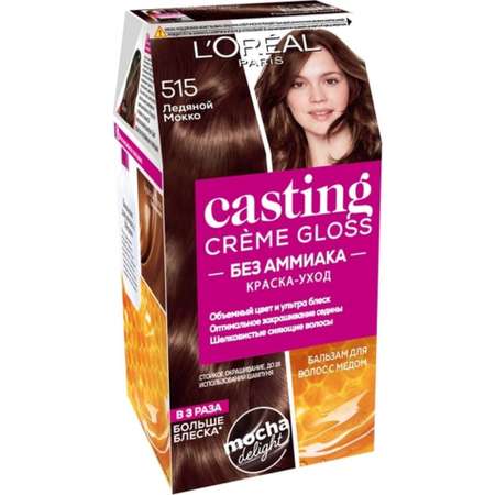 Краска для волос LOREAL Casting Creme Gloss без аммиака оттенок 515 Ледяной Мокко