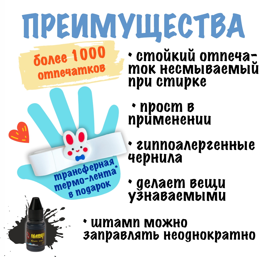 Штамп с именем Дима Magic Stamp Жёлтый купить по цене 550 ₽ в  интернет-магазине Детский мир