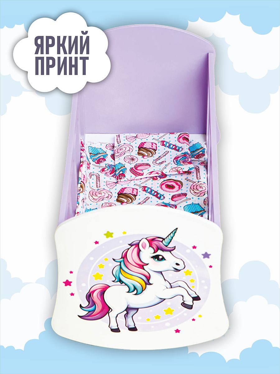 Люлька для кукол ViromToys до 45 см Кд0131 - фото 1