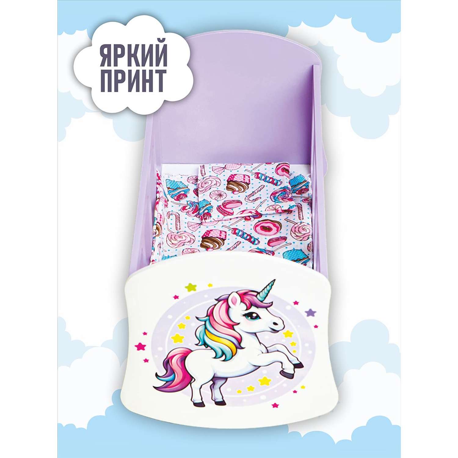 Люлька для кукол ViromToys до 45 см Кд0131 - фото 1