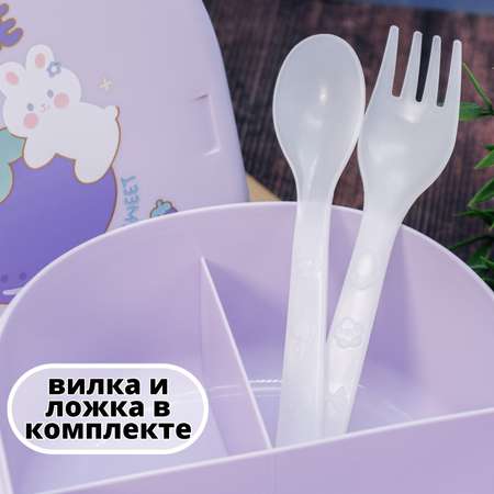 Ланчбокс для обеда iLikeGift Lovely purple с приборами