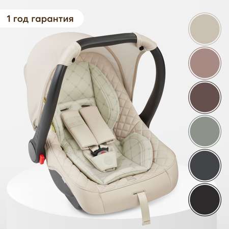 Автокресло Happy Baby Skyler V2 Beige