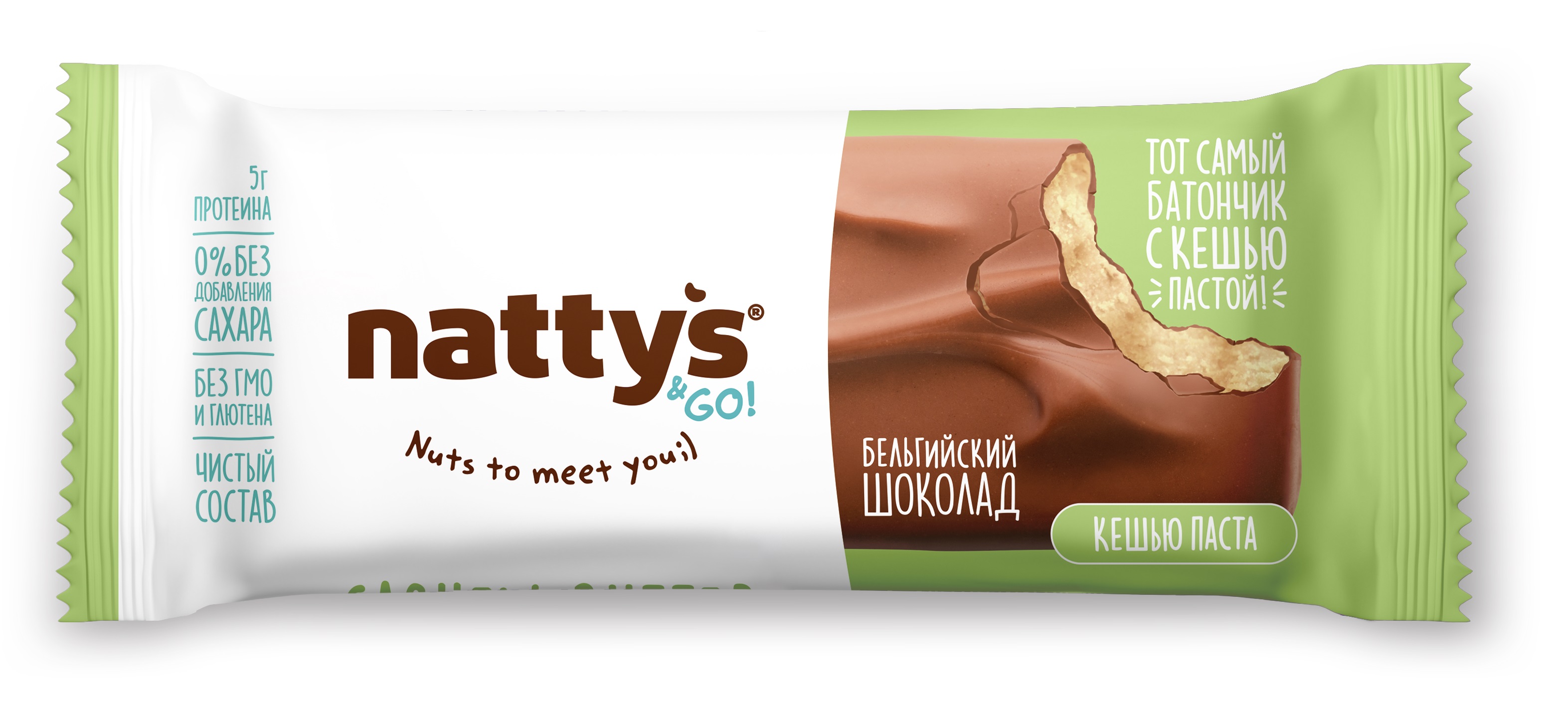 Батончик шоколадный Nattys Go! Cashew с кешью пастой в молочном шоколаде 45 гр - фото 3