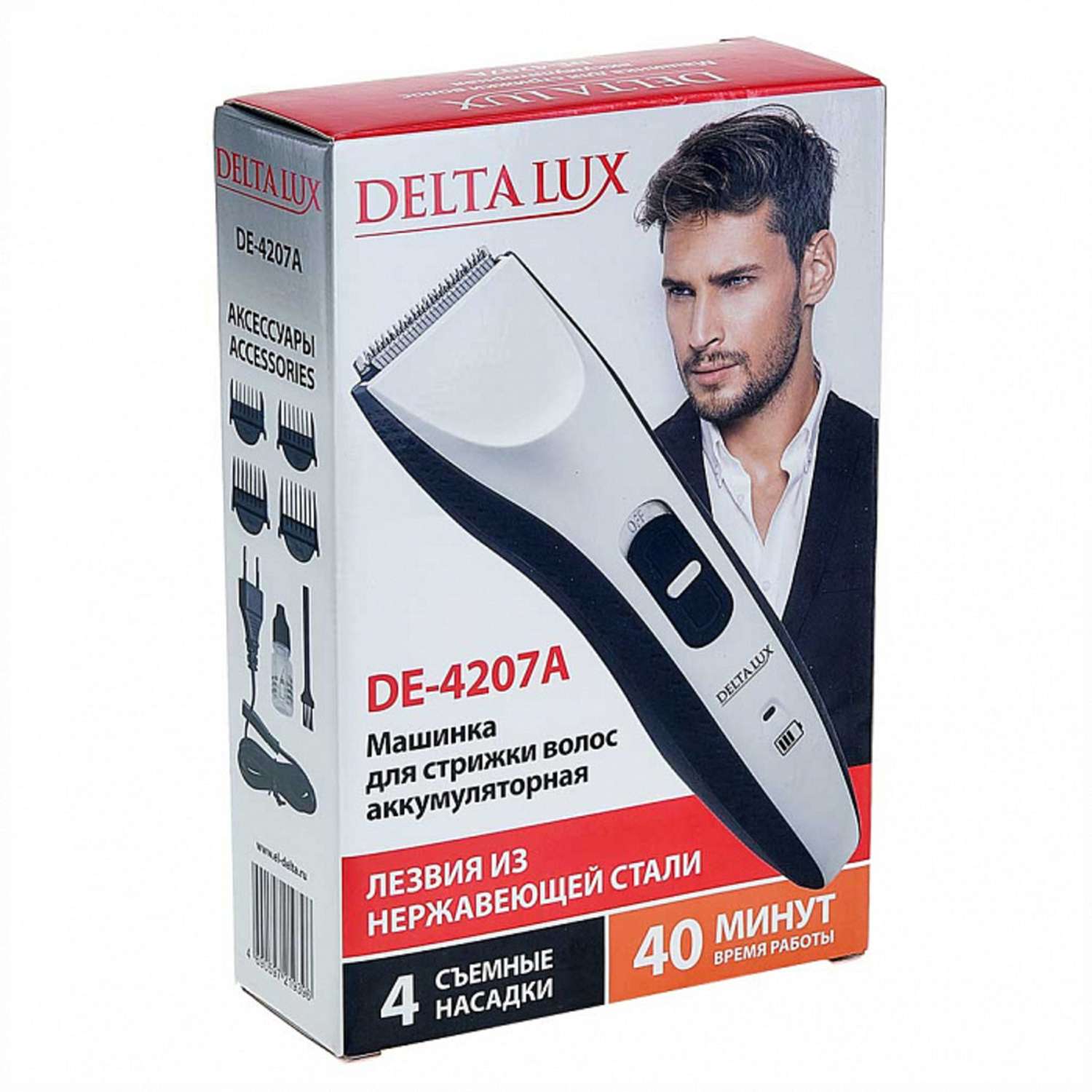 Машинка для стрижки волос Delta Lux DE-4207A 4 съемных гребня белый с чёрным - фото 4