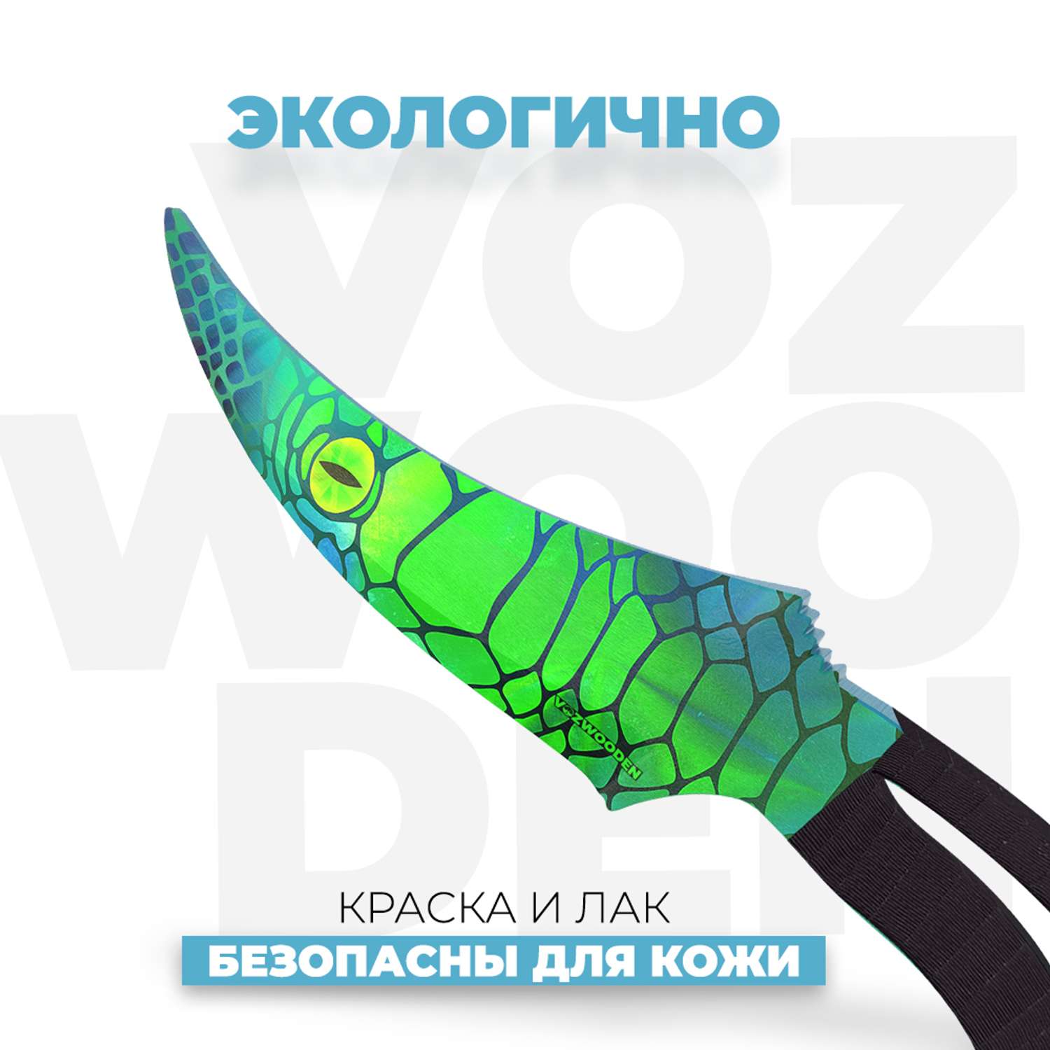 Деревянный нож VozWooden Фанг Сапфира Стандофф 2 - фото 4