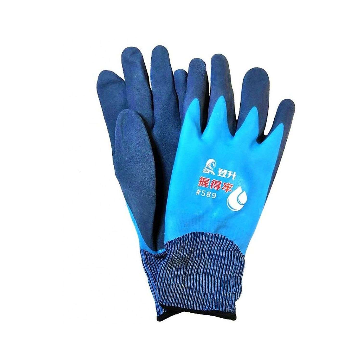 Рабочие перчатки Ripoma Синие с двойным покрытием - фото 1