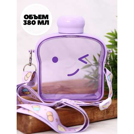 Бутылка для воды спортивная iLikeGift Bread slice purple 380 мл