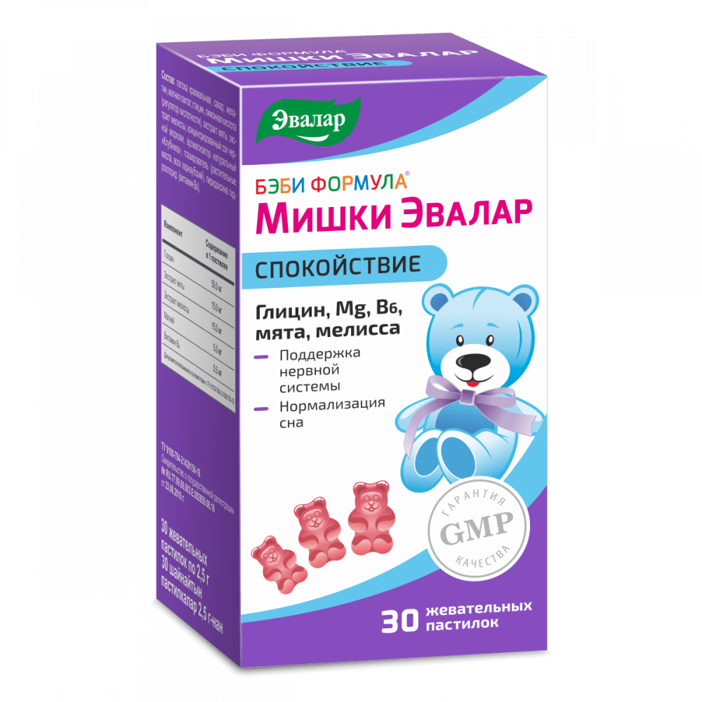 БАД Эвалар Бэби Формула Мишки Спокойствие жевательные пастилки 30 штук - фото 1