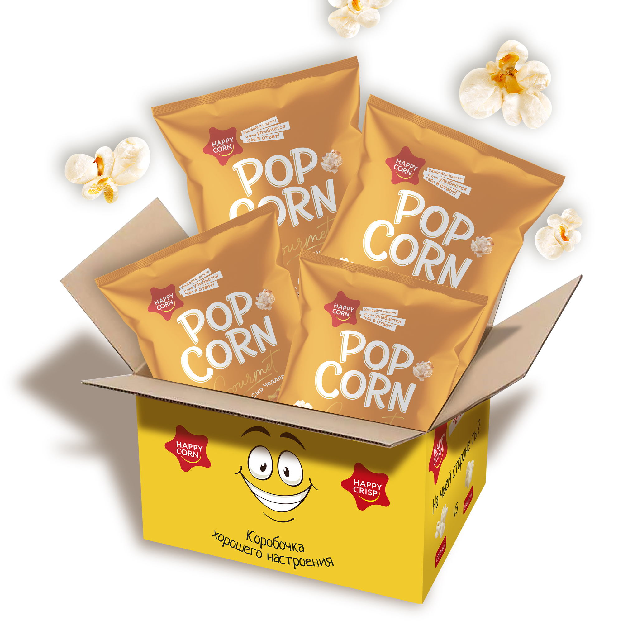 Попкорн премиум Happy Corn Gourmet Сыр Чеддер 4 шт по 50г - фото 2