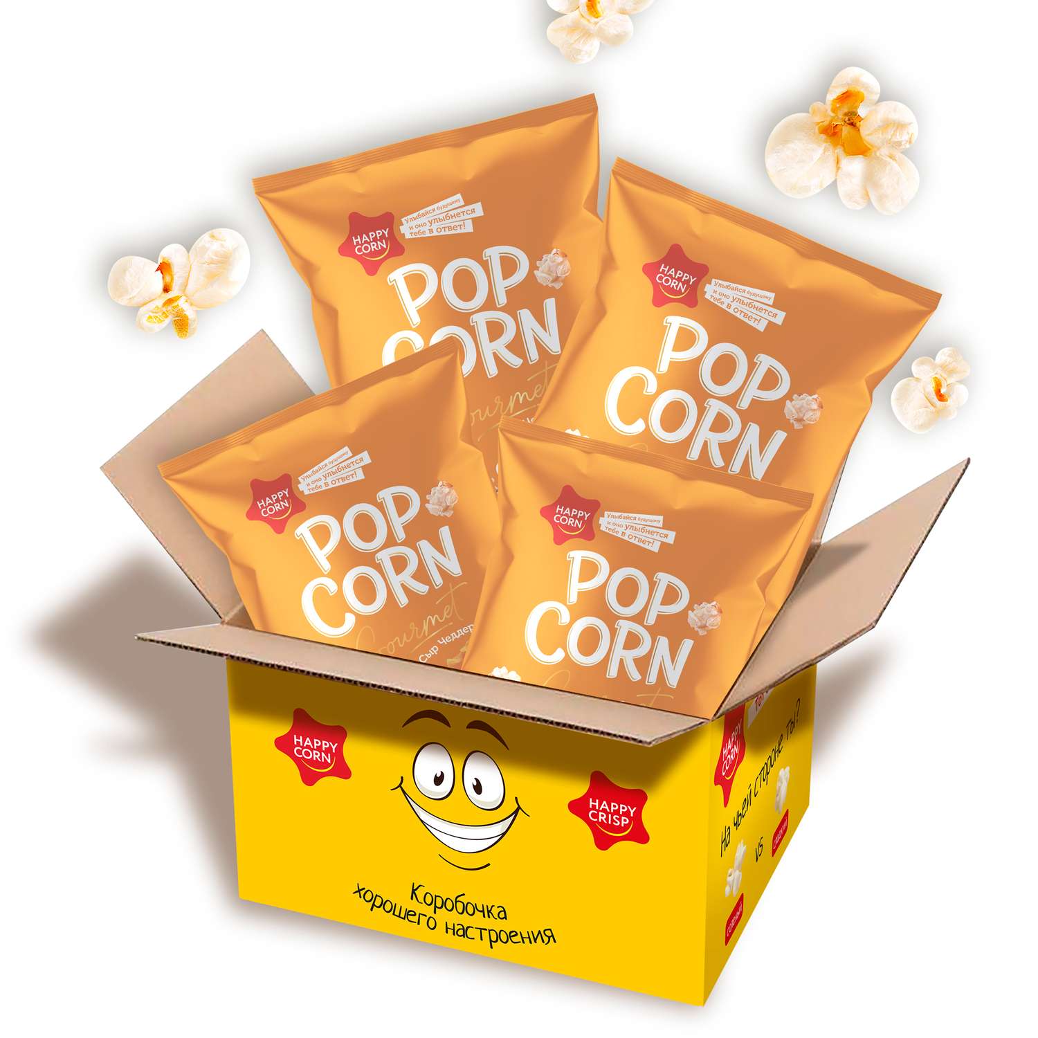 Попкорн премиум Happy Corn Gourmet Сыр Чеддер 4 шт по 50г - фото 2