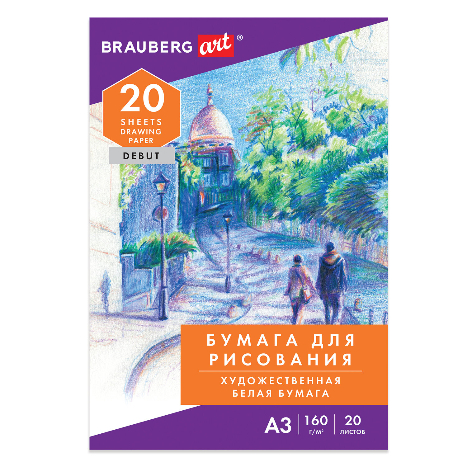 Бумага для рисования Brauberg А3 в папке художественная 20 листов - фото 2