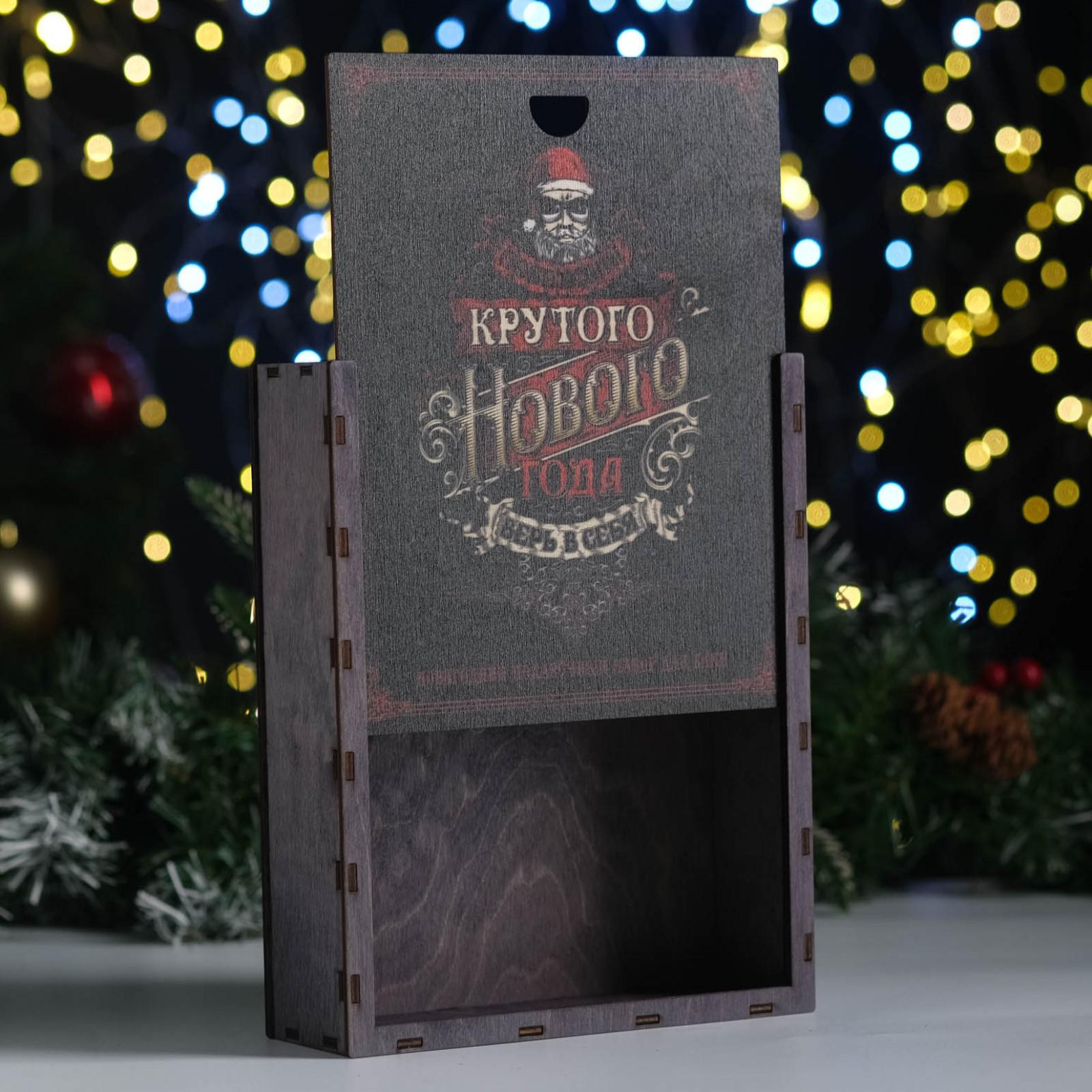 Коробка Sima-Land для подарочного набора«Дед мороз« - фото 2