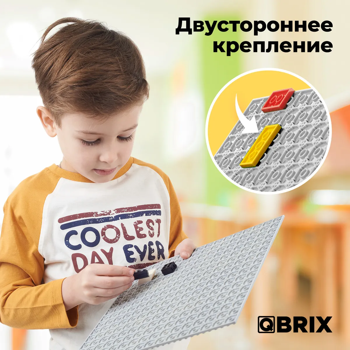 Строительная пластина основа QBRIX набор из 2 штук серый - фото 4