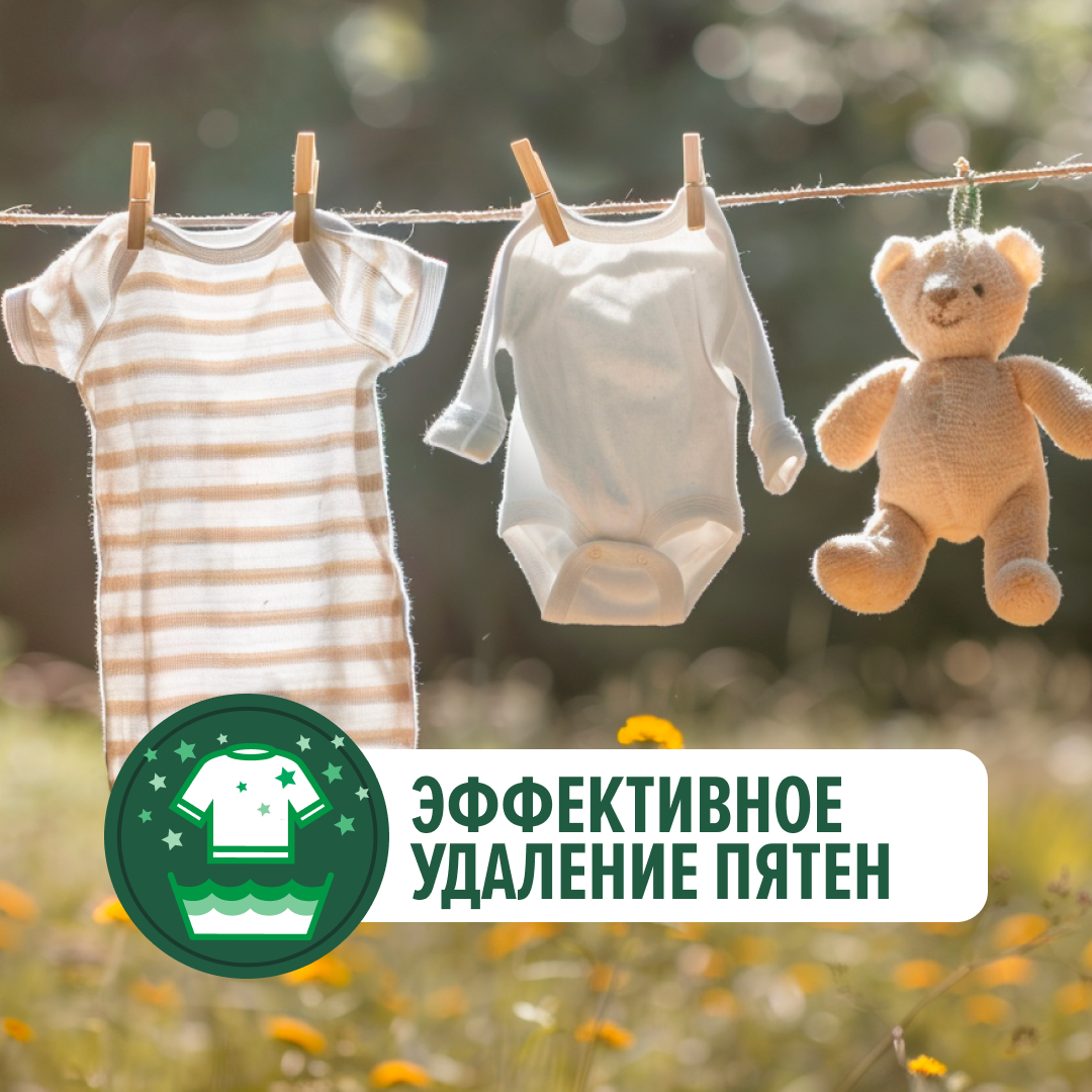 Мыло хозяйственное DURU Clean White Для детского белья 4 шт х 120г - фото 6