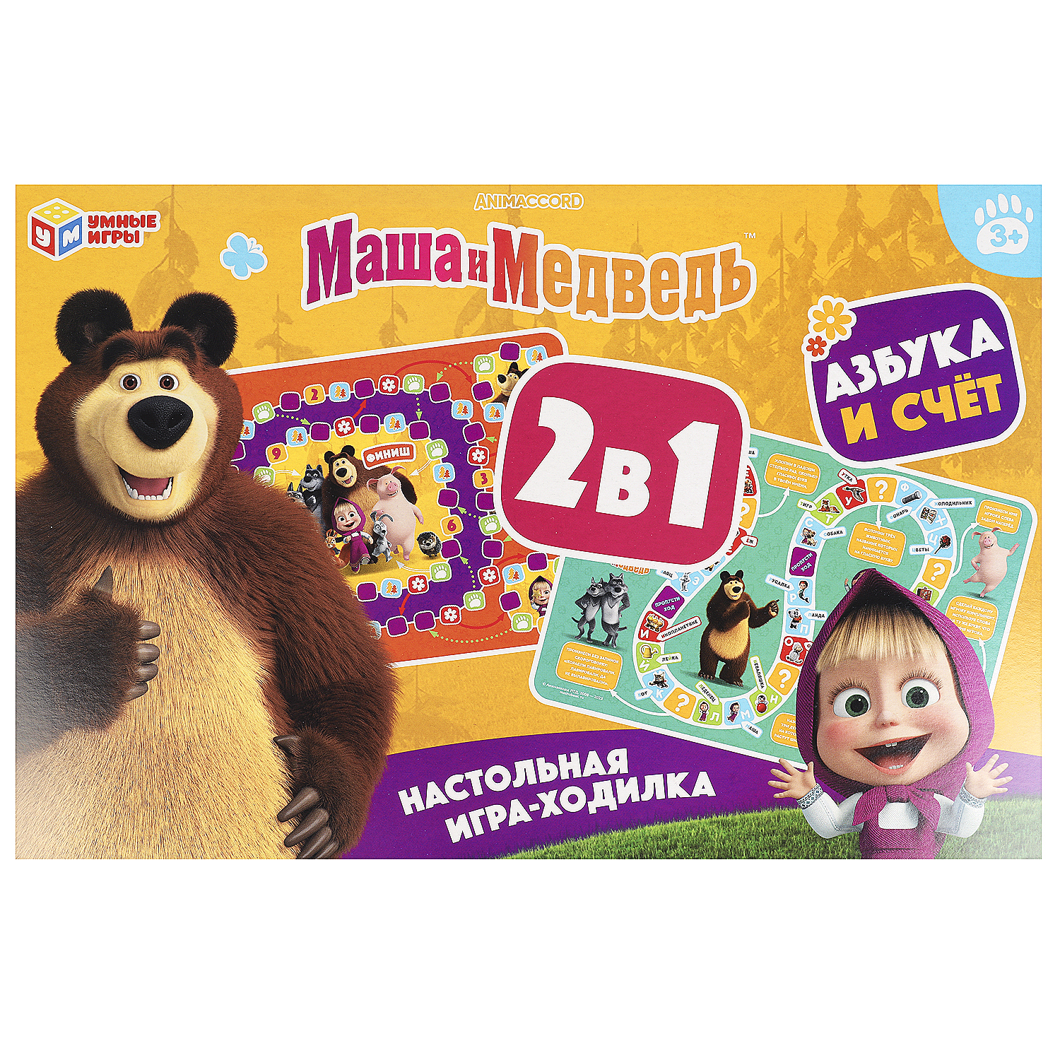 Игра-ходилка настольная Умные игры Маша и Медведь Азбука и счёт 356502 - фото 1