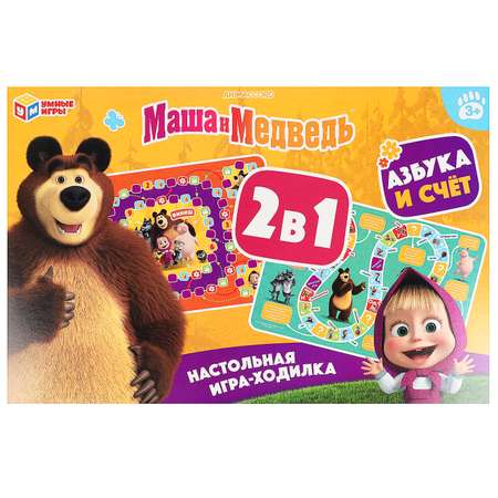 Игра-ходилка настольная Умные игры Маша и Медведь Азбука и счёт 356502