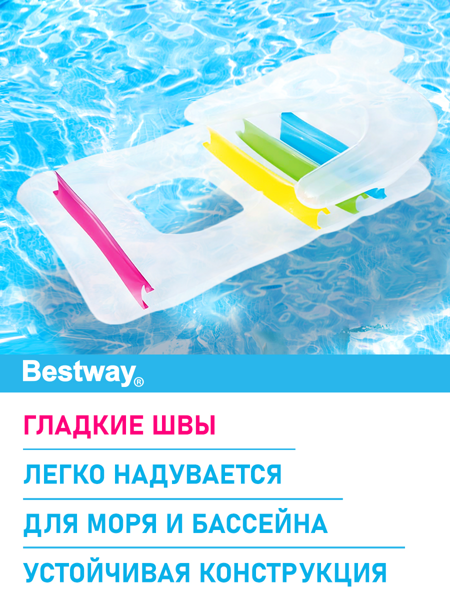 Шезлонг для отдыха на воде Bestway Цветной 165х89 см - фото 3