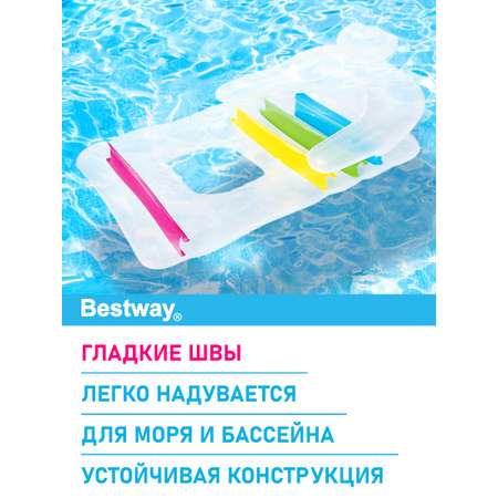 Шезлонг для отдыха на воде Bestway Цветной 165х89 см