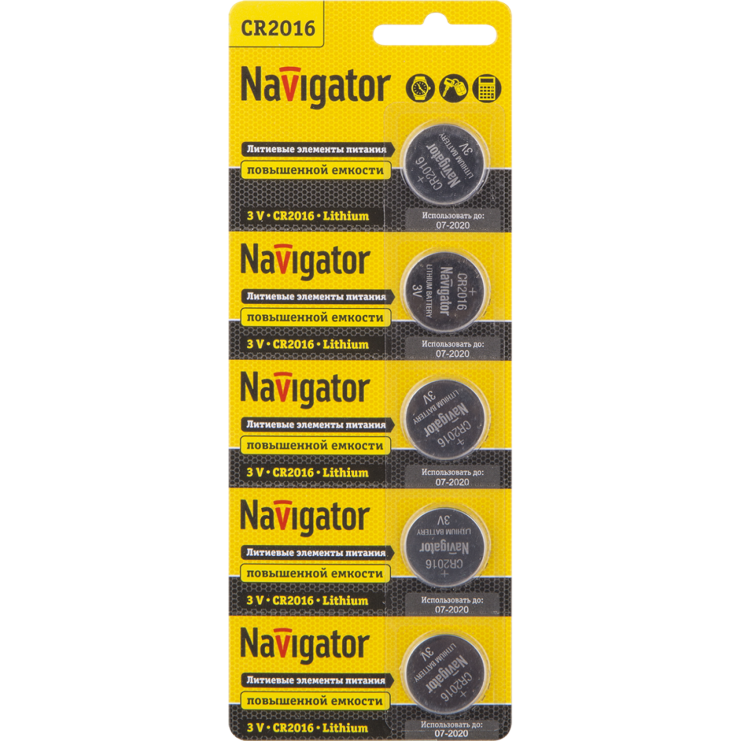 Батарейки литиевые NaVigator CR2016 5 шт - фото 1
