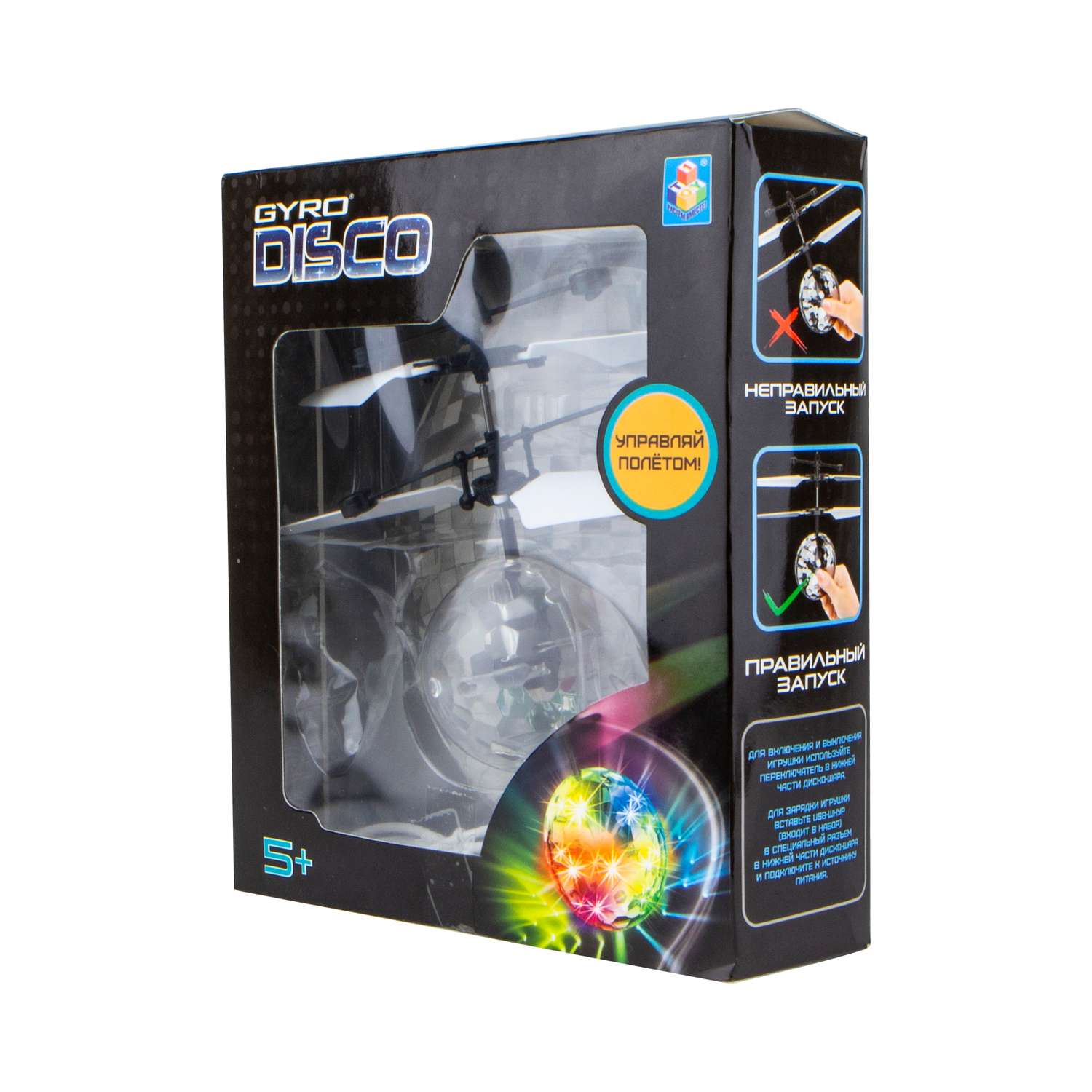 Интерактивная игрушка 1TOY Gyro-Disco шар на сенсорном управлении со световыми эффектами - фото 8