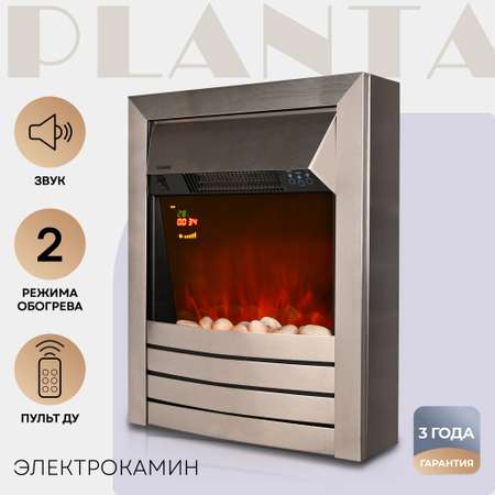 Электрокамин Planta PFP-FS600 отдельностоящий/встраиваемый цвет-серебро