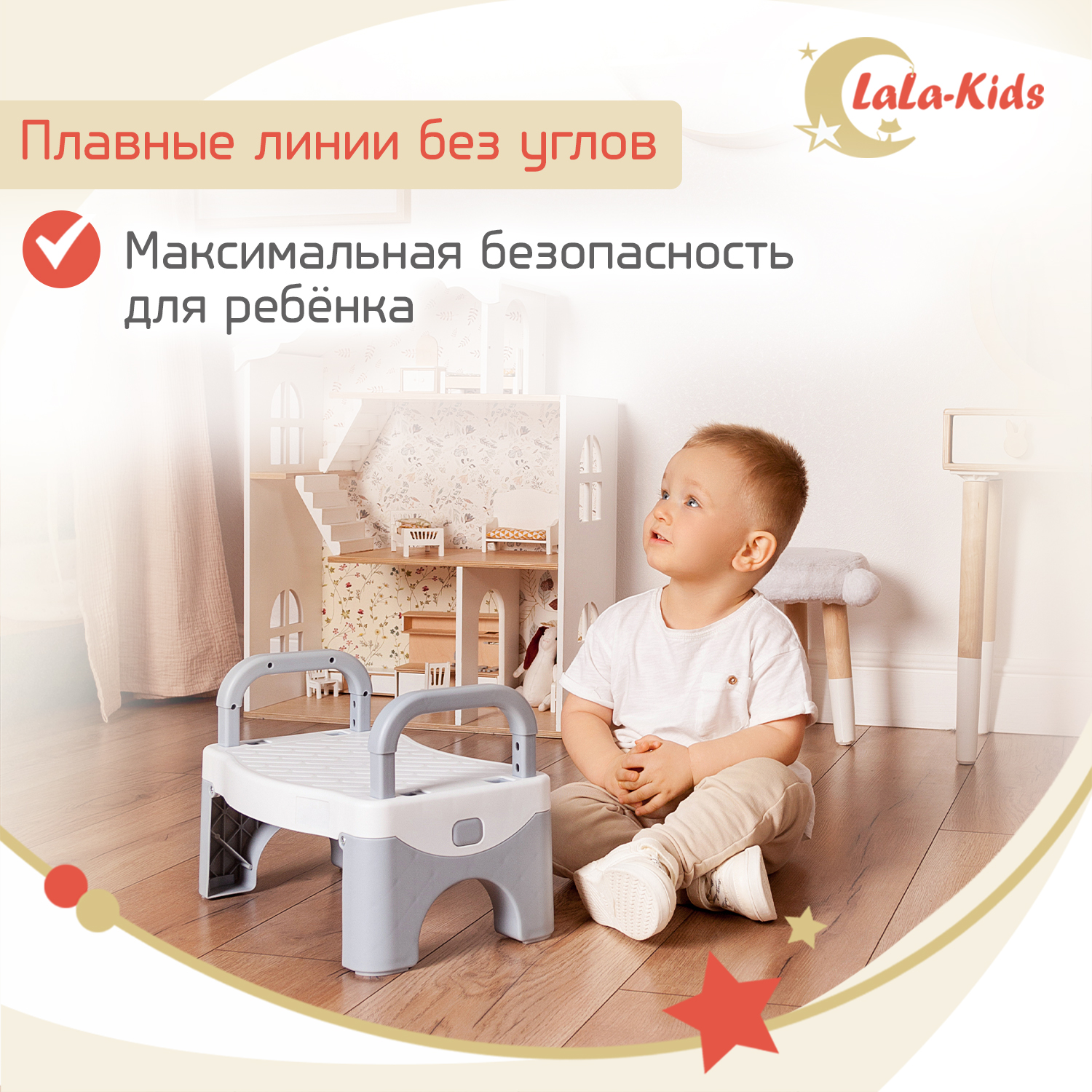 Детская подставка для ног LaLa-Kids складная серая - фото 6