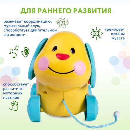 Каталка BabyGo Щенок