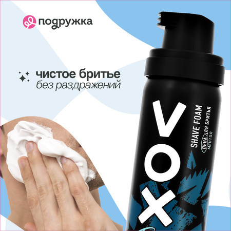 Пена для бритья VOX For Men Ментол 50 мл