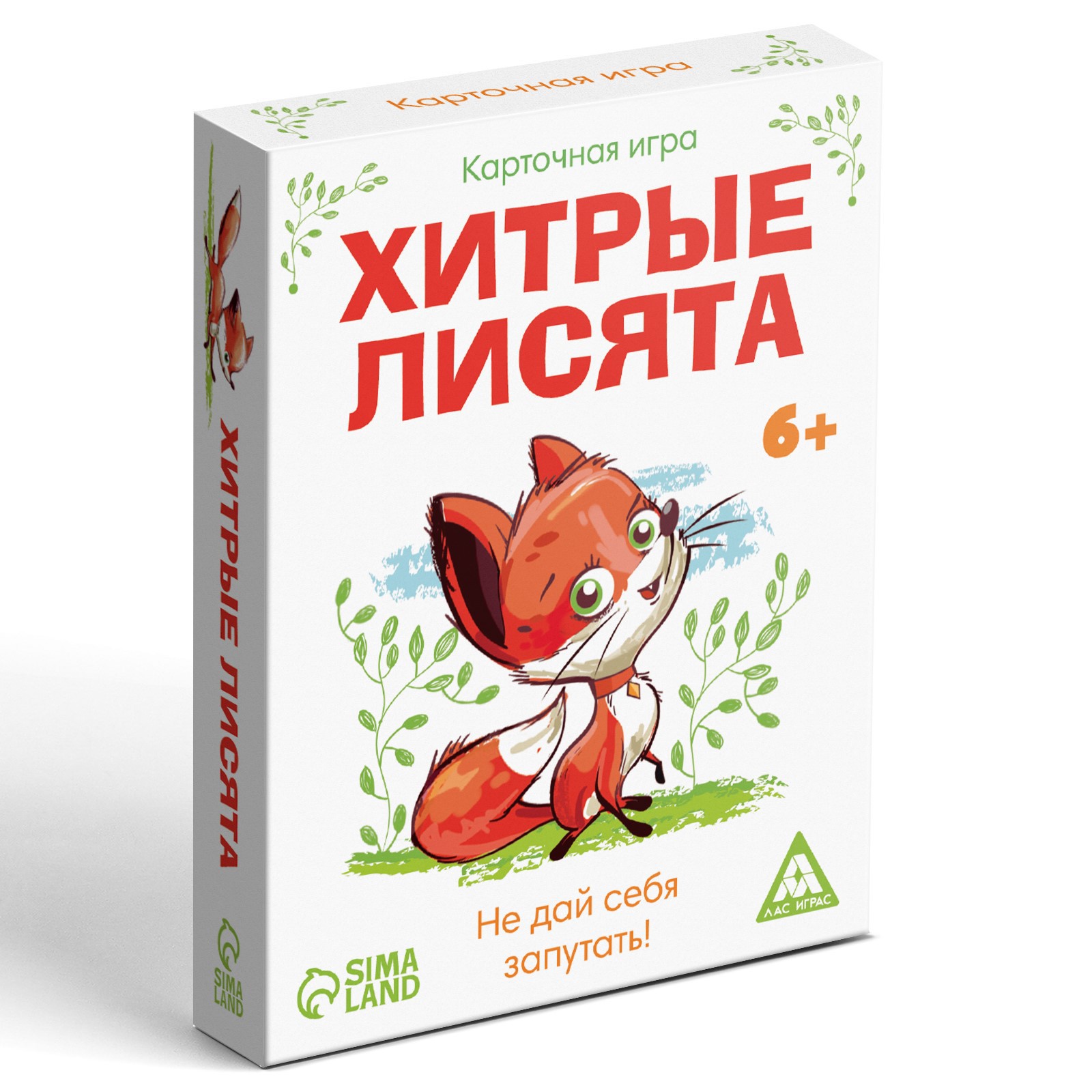 ЛАС ИГРАС Настольная карточная игра «Хитрые лисята», 40 карт