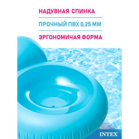 Кресло надувное Intex Голубой 137 х 122 см