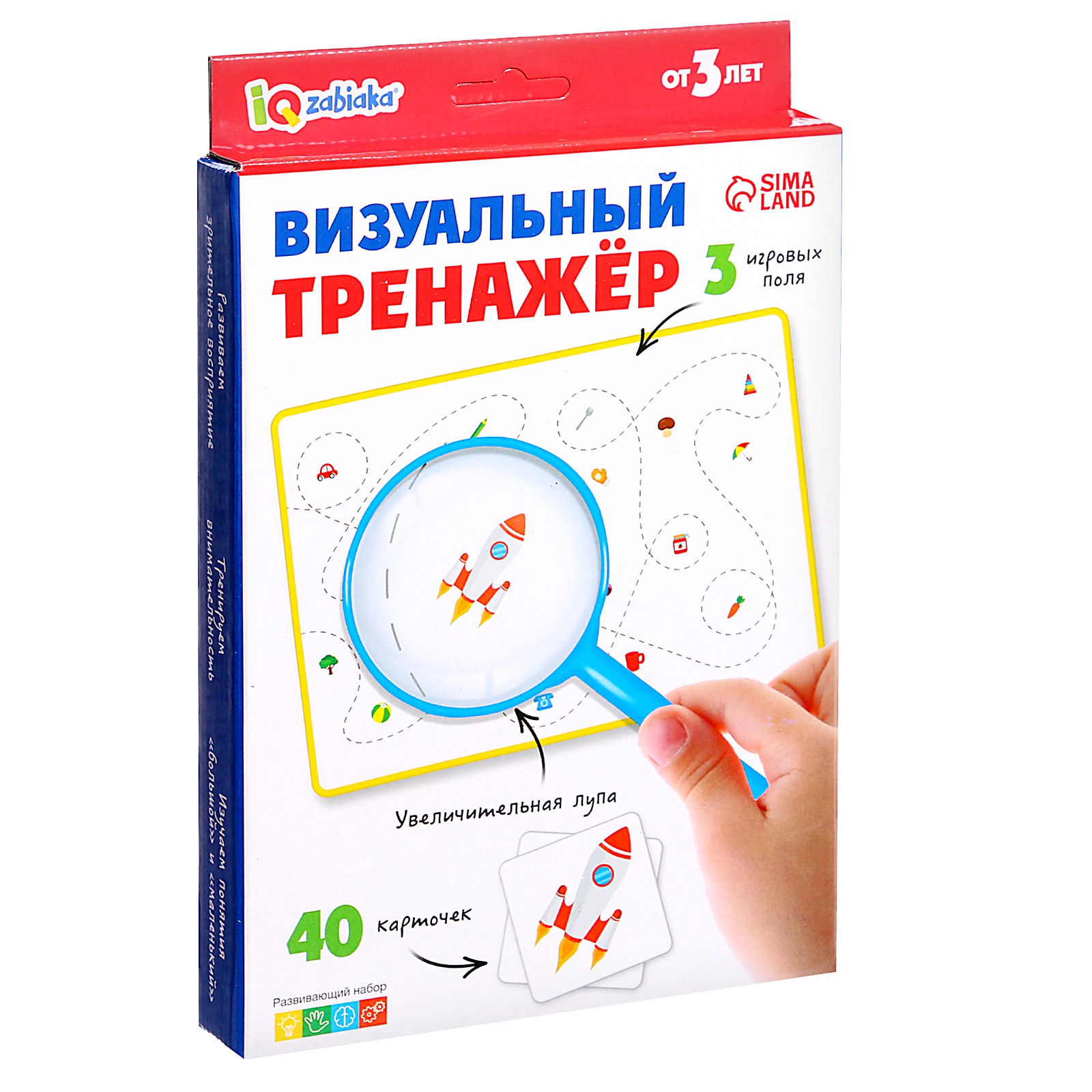 Настольная игра IQ-ZABIAKA Визуальный тренажёр - фото 9