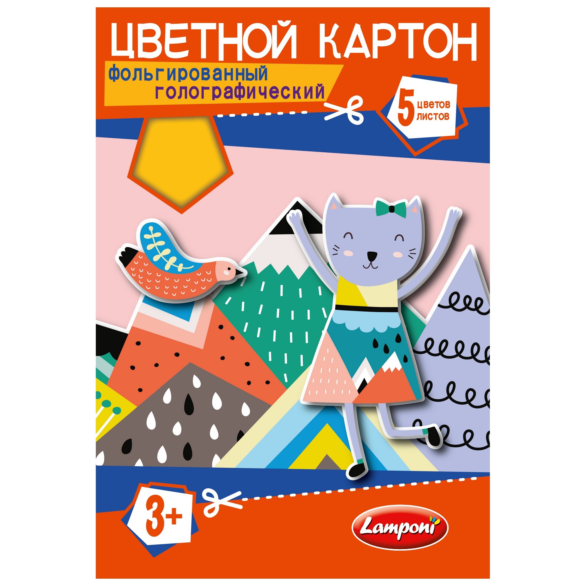 Картон цветной Полиграф Принт Lamponi А4 фольгированный голографический 5цветов 5л 9019 - фото 1