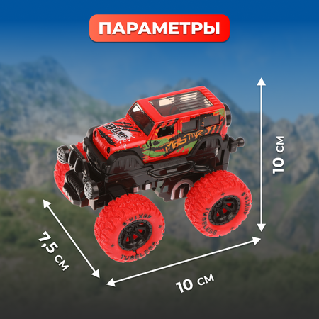 Автомобиль Пламенный мотор красный