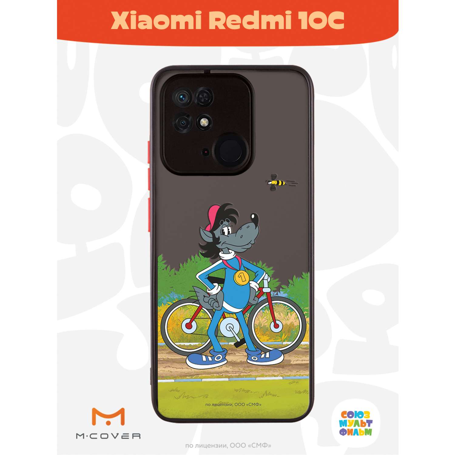 Противоударный чехол Mcover для смартфона Xiaomi Redmi 10C Союзмультфильм  Волк - чемпион купить по цене 460 ₽ в интернет-магазине Детский мир