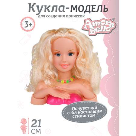 Игровой набор детский AMORE BELLO голова-манекен для создания причесок и маникюра