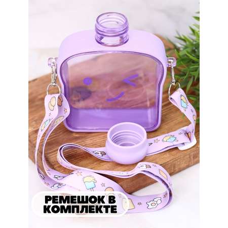 Бутылка для воды спортивная iLikeGift Bread slice purple 380 мл