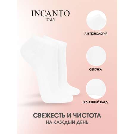 Носки 5 пар Incanto