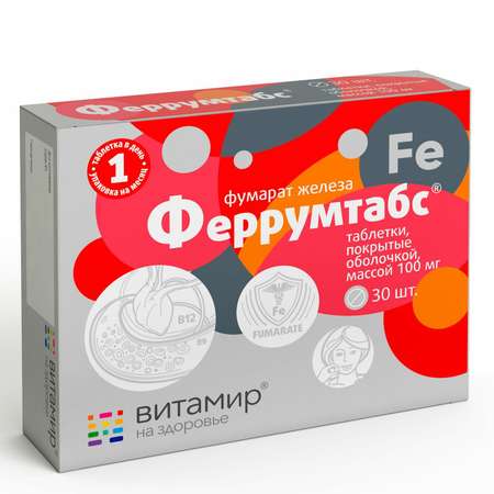 Биологически активная добавка Витамир Феррумтабс 30таблеток