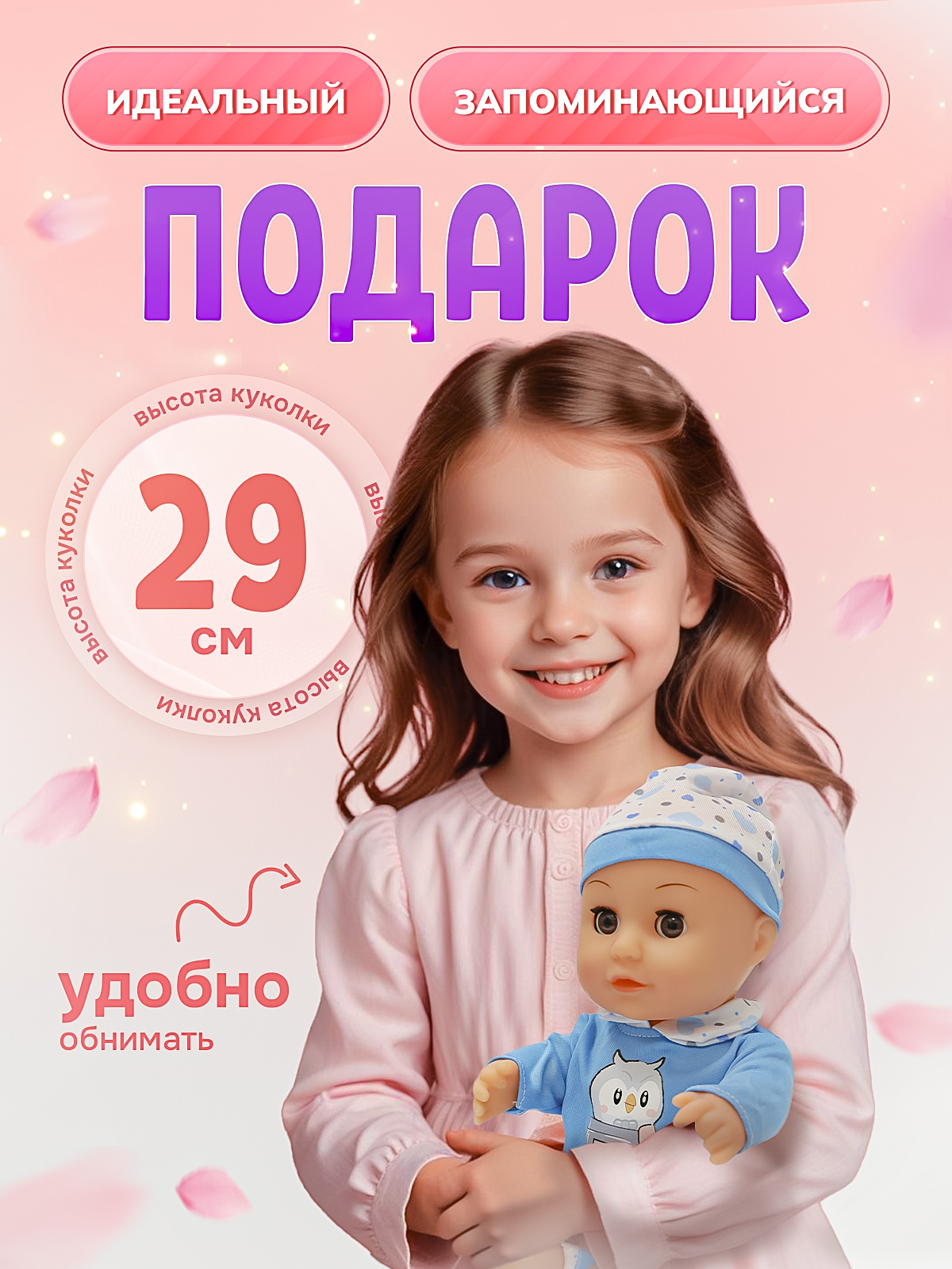 Кукла пупс SHARKTOYS пьет и писает, 37 см, звуки 1000000054 - фото 8