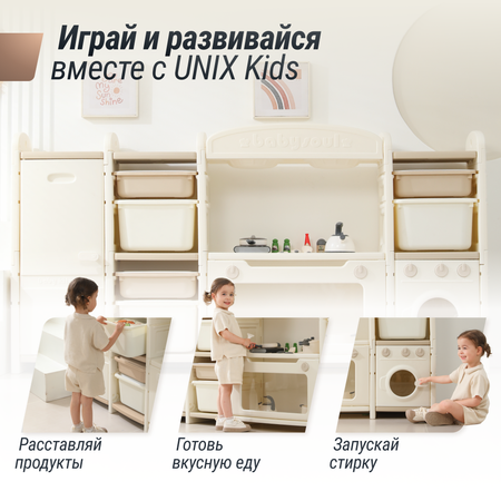 Кухня детская UNIX Kids Cook Store 6